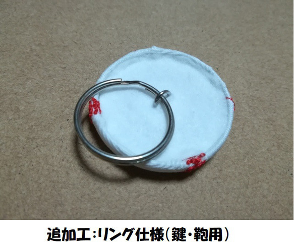 アクセサリー/野球ボール刺繍入りくるみボタン38mm白×赤/ヘアゴム・ピンバッジ・キーバッグリング 7枚目の画像