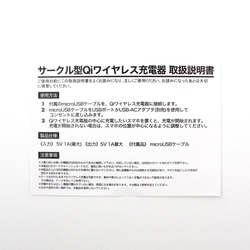 サークル型Qiワイヤレス充電器「豆苗＆文鳥」 6枚目の画像