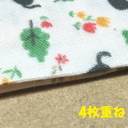 黒猫と花木デザインフラット布マスク幼児Sサイズ/ダブルガーゼ/平面マスク 給食マスク 日本製 2枚目の画像