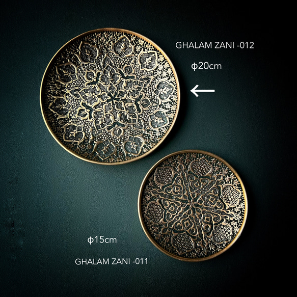 ペルシャの銅皿　飾り皿（ガラムザニー）Φ20ｃｍ【GHALAM ZANI -012】 5枚目の画像