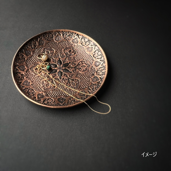 ペルシャの銅皿　飾り皿（ガラムザニー）Φ20ｃｍ【GHALAM ZANI -012】 8枚目の画像