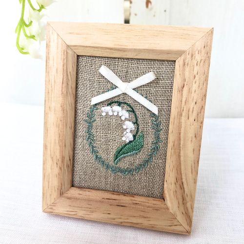 すずらんっ子ページ　刺繍フレーム すずらんの刺繍フレーム/刺繍図案 その他アート cream._.neko