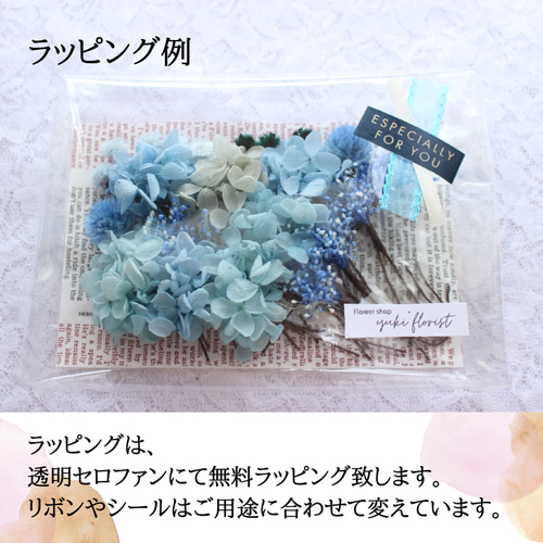 ブルー胡蝶蘭入り20輪セットヘッドパーツプリザーブドフラワー ブルー胡蝶蘭入り20輪セットヘッドパーツプリザーブドフラワー
