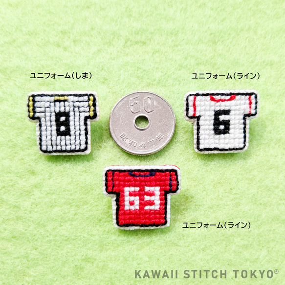 ユニフォーム(無地)【ワッペン】アップリケ スポーツ 応援 サッカー 野球 刺繍 クロスステッチ かわいい ポップ 3枚目の画像