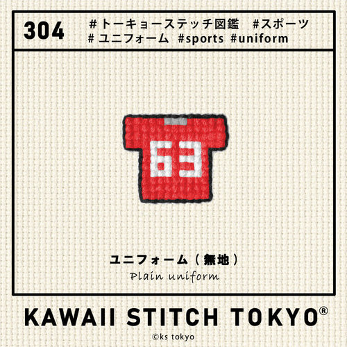 受付中！　オーダー刺繍ワッペンお作りします。野球応援ワッペン 名前 オーダー刺繍ワッペン 楷書体 4cm 1字の金額です】刺繍