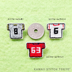 ユニフォーム(ライン)【ワッペン】アップリケ スポーツ 応援 サッカー 野球 刺繍 クロスステッチ かわいい ポップ 3枚目の画像