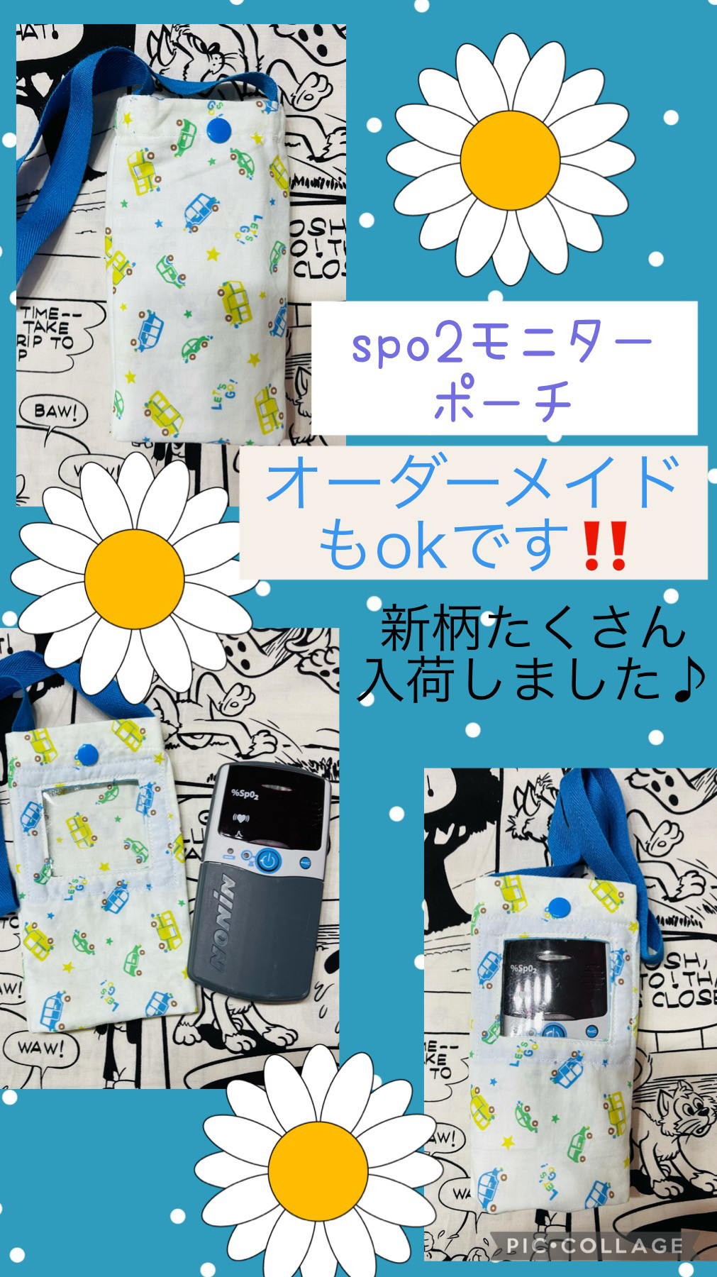 ☆104☆ ハンドメイド スタイ スヌーピー ☆104☆ ハンドメイド スタイ スヌーピー