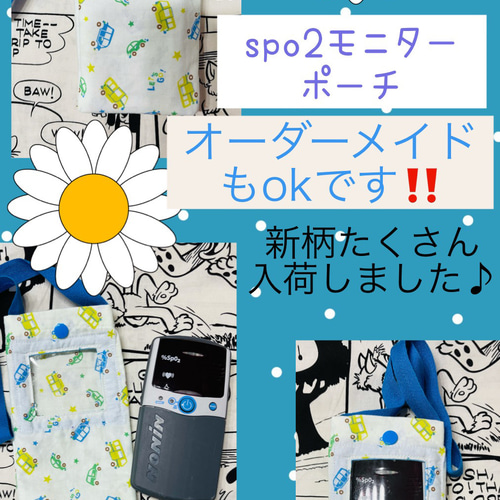 mgmama♡様 オーダーページ ✩ お出かけポーチ mgmama♡様 オーダーページ ✩ お出かけポーチ mgmama♡様 オーダー