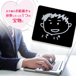 父の日  ギフト お祝いに 子供の絵 似顔絵 マウスパッド 記念日 プレゼント gp-mousepad01-e 3枚目の画像