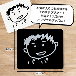 父の日  ギフト お祝いに 子供の絵 似顔絵 マウスパッド 記念日 プレゼント gp-mousepad01-e 2枚目の画像