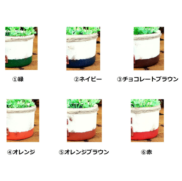 リメ缶・リメイク缶☆ランプのまちのリメ缶Ｂ☆多肉屋さん １個（リメ缶・リメ鉢） 2枚目の画像