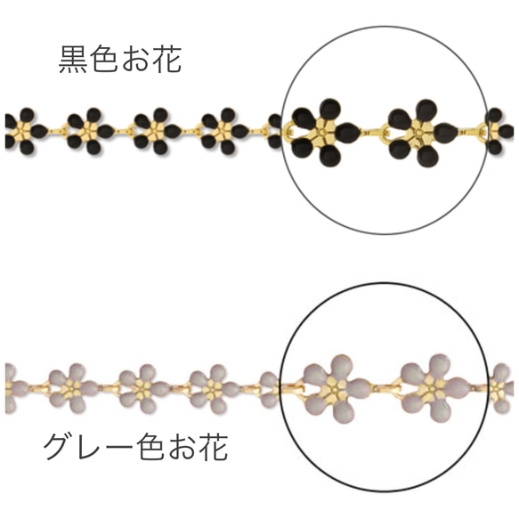 ❥期間限定送料無料❥ 《お色選べます》小さなお花のふんわり大人可愛い2WAYチェーン 13枚目の画像