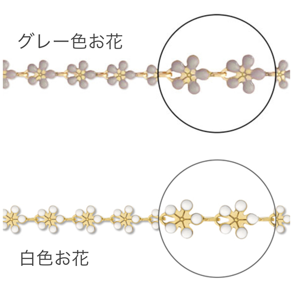 ❥期間限定送料無料❥ 《お色選べます》小さなお花のふんわり大人可愛い2WAYチェーン 9枚目の画像