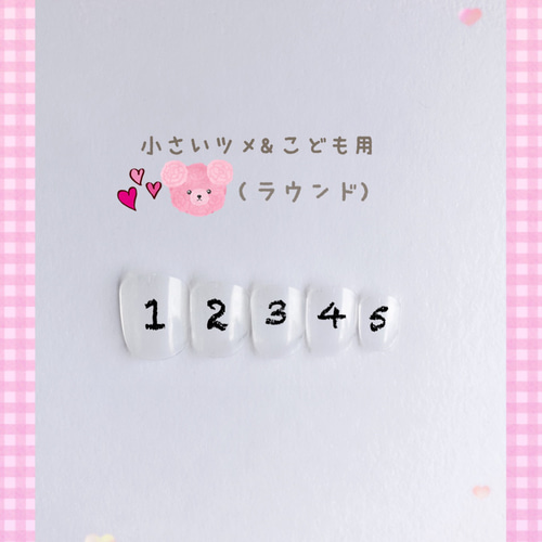 yumeページ ネイルチップ ネイルチップ No.86 くすみピンクネイル ネイルチップ（つけ爪