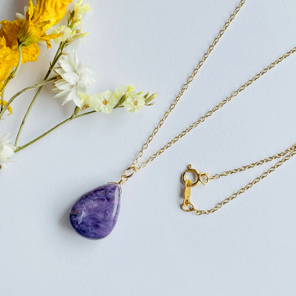 チャロアイト 1粒 ネックレス 14kgf パープル 世界三大ヒーリング  