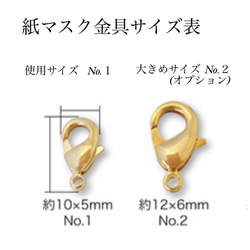 ⋆*❁*お花＆SWAROVSKIパールの2WAYチェーンメガネチェーン マスクチェーン 5枚目の画像