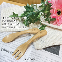お名前入り　木食器セット「くまモンデザイン」　出産祝い 5枚目の画像