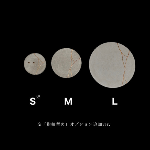 【唯一無二】月の金継ぎリングピロー『月光』（M）セメント製　小物置き　シンプル　 5枚目の画像