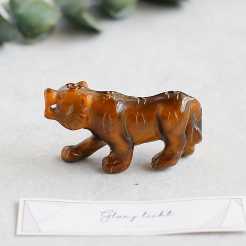 タイガーアイ 虎の置物 ミニサイズ 風水 天然石 運.気アップ 人間関係