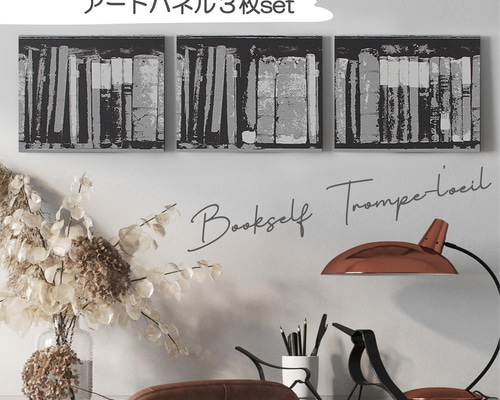 アートパネル　モノトーン c08253813102d5d483f9aa878ca609
