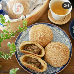 台湾名物　岩崎食品胡椒餅6個入り　送料無料　1個120g　冷凍便　豚肉、黒胡椒、五香粉、青ネギ 3枚目の画像