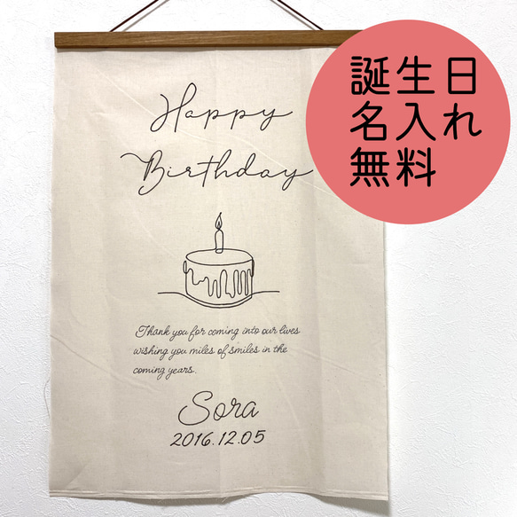 a.co.co タペストリー Wall Decor | KO•KYOTO