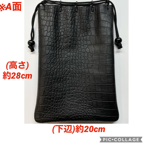 【未使用に近い/信玄袋/シュリンクレザー/合切袋/巾着袋/ブラック】 未使用に近い/革製/信玄袋/巾着袋/シュリンクレザー/ブラック】