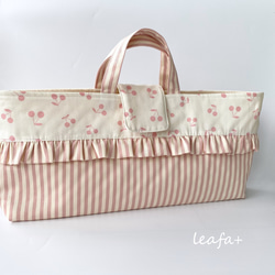 フリルとさくらんぼの鍵盤ハーモニカケース 選べるサイズ ピアニカ