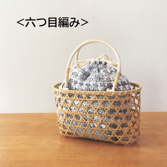 【限定販売】手編み青巾着　きせかえ竹かごバッグ 4枚目の画像