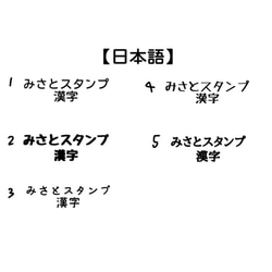 あなたの好みに合わせます♪ハンコ入れ付フォトフレームと消しゴムハンコセット 7枚目の画像