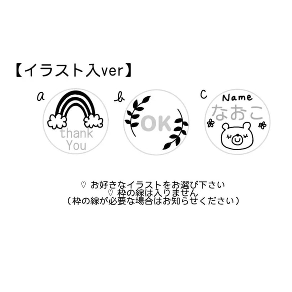 あなたの好みに合わせます♪ハンコ入れ付フォトフレームと消しゴムハンコセット 9枚目の画像