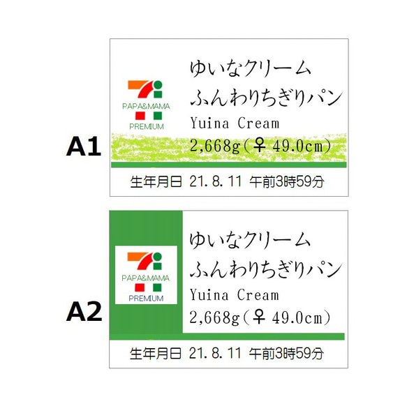 リメ・リメイク☆高画質♡ちぎりパンベビーフォト用光沢紙カード ４枚セット（貼れます） 4枚目の画像