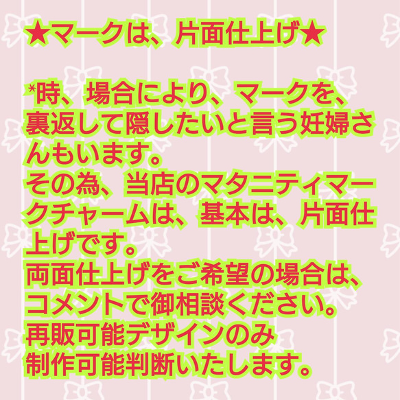 【*マリン⚓︎*琉球ガラス&星砂入り♡マタニティマーク】マタニティマーク 8枚目の画像