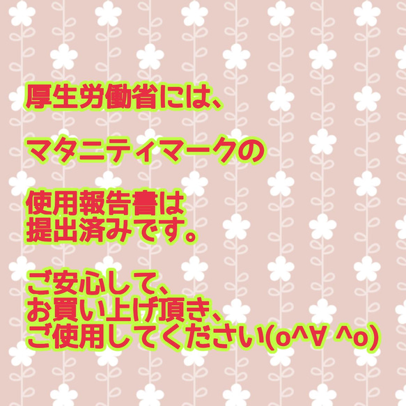 【*マリン⚓︎*琉球ガラス&星砂入り♡マタニティマーク】マタニティマーク 3枚目の画像