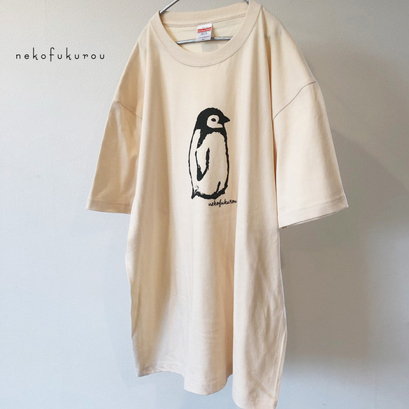 ペンギンプリント  こども・大人　Tシャツ クリーム 6枚目の画像