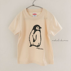 ペンギンプリント  こども・大人　Tシャツ クリーム 1枚目の画像