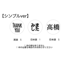 【6月23日に受付終了】あなたの好みに合わせます♪ハンコ入れ付フォトフレームと消しゴムハンコセット ブラック 12枚目の画像