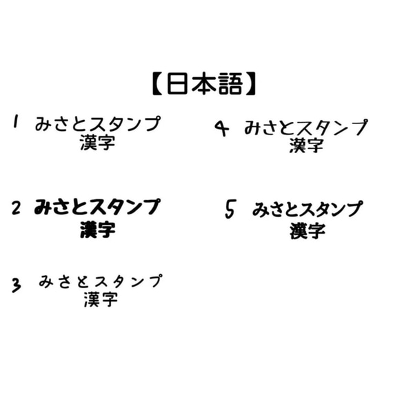 【6月23日に受付終了】あなたの好みに合わせます♪ハンコ入れ付フォトフレームと消しゴムハンコセット ブラック 9枚目の画像