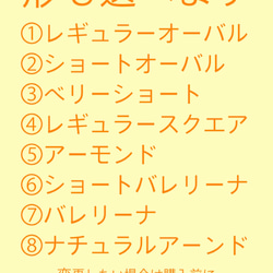 No.2109 ネイルチップ　サイズオーダー　ピンク　ゴールド　和柄　成人式　振袖 2枚目の画像