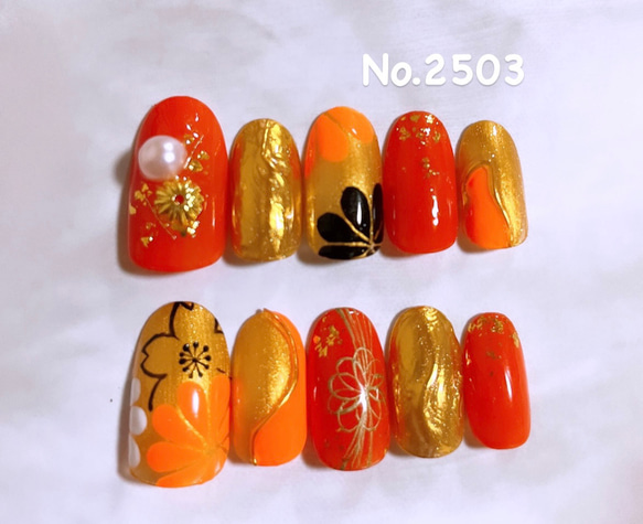 No.2503 ネイルチップ サイズオーダー オレンジ 朱色 ゴールド 和柄  