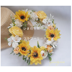 【新作】ひまわり畑のフラワーリース(25cm) 2枚目の画像