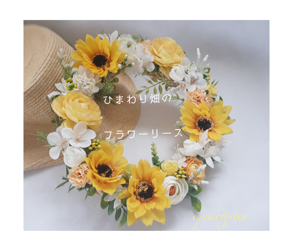 【新作】ひまわり畑のフラワーリース(25cm) 2枚目の画像