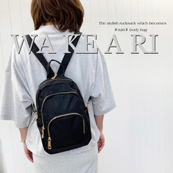 Wakeari 2way 模式背包 第1張的照片