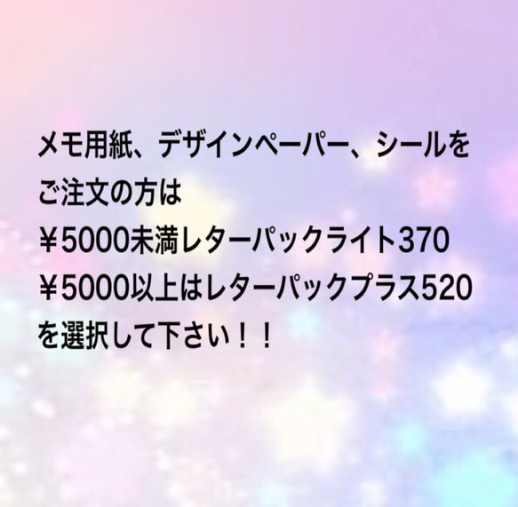 デザインペーパー★A4サイズ  レトロアニマル　くまちゃん♡10枚セット 2枚目の画像