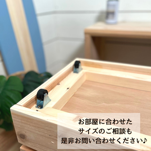 杉無垢材の収納ワゴン付きベンチ 収納ベンチ 棚 ソファ・ベンチ 杉無垢材の収納ワゴン付きベンチ 収納ベンチ 棚 ソファ・ベンチ