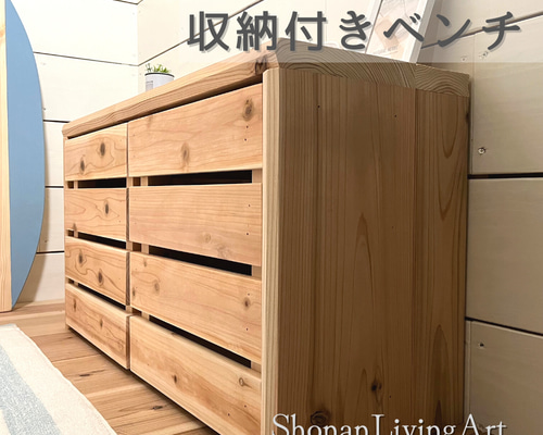 CORO 収納ベンチ 腰掛ソファー 3カラー 待合ベンチ 玄関先 お店