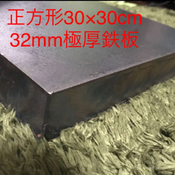 金属ブラシ磨き加工直径35cm9mm厚とクレープトンボミニ、スパチュラ大セット 金属ブラシ磨き加工直径35cm9mm厚とクレープトンボミニ