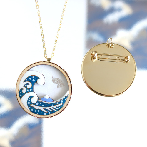 神奈川沖浪裏ネックレス兼ブローチ 2way・冨嶽三十六景 葛飾北斎/n372