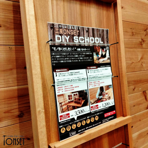 3連A4チラシホルダースタンド オークcol. 壁掛けラック・ウォール