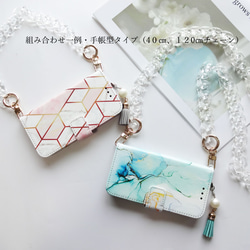透明感溢れるキラキラ素材 ♥ クリア＆オーロラチェーン スマホショルダー ストラップ 大人気！ 8枚目の画像